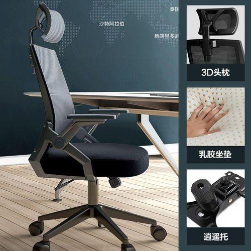 'Ghế Văn Phòng Tay Gập Xiaomi Manson Ergonomic - Đen' 'Ghe Van Phong Tay Gap Xiaomi Manson Ergonomic - Den'